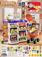 Supermarket - Orange - 60 Pcs