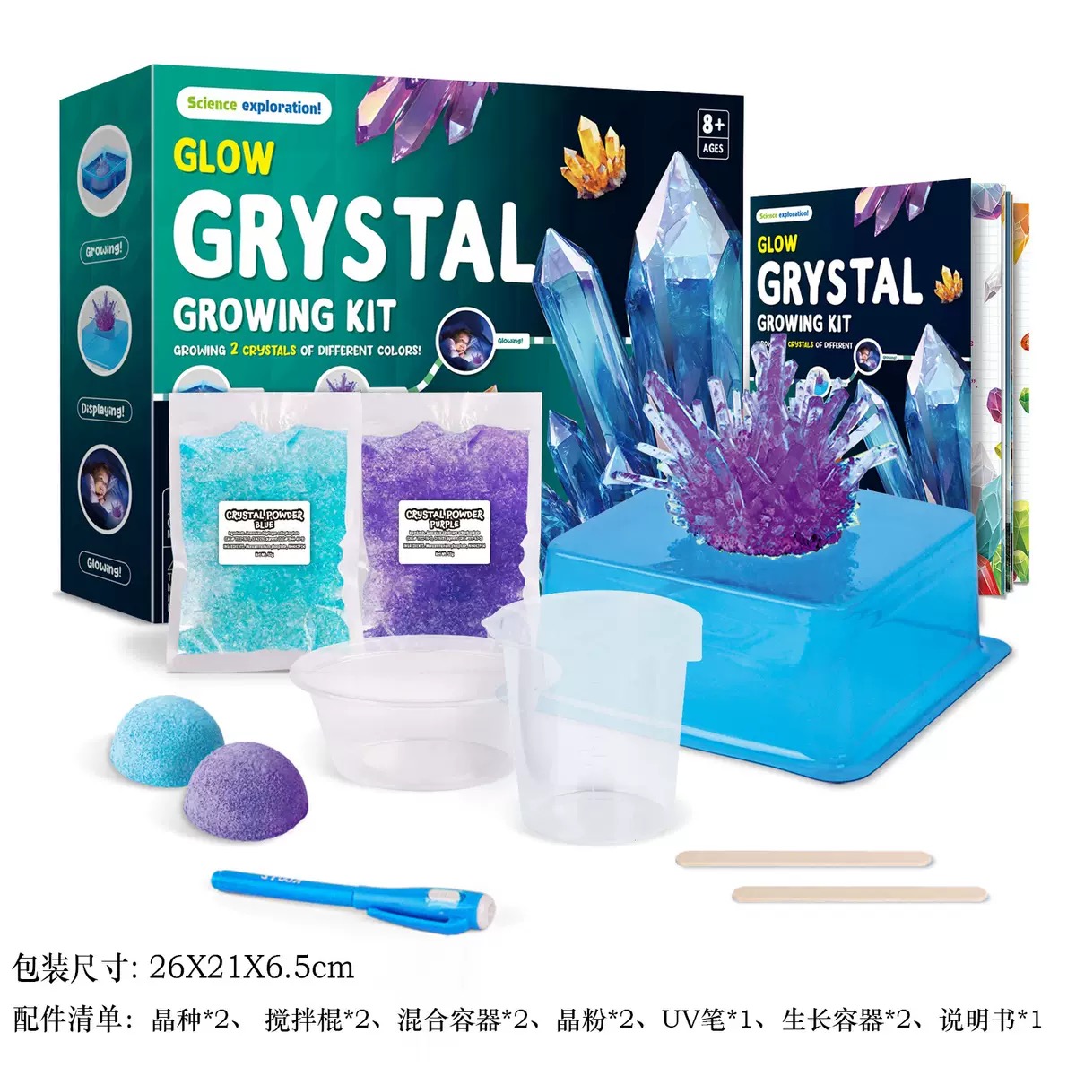 IMG_6594 STEAM Glow Crystal Growing Kit - Image 1