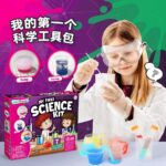 STEAM My First Science Kit