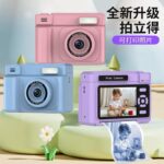 Digital Print Camera