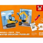Water Drawing Puzzle - Vehicles