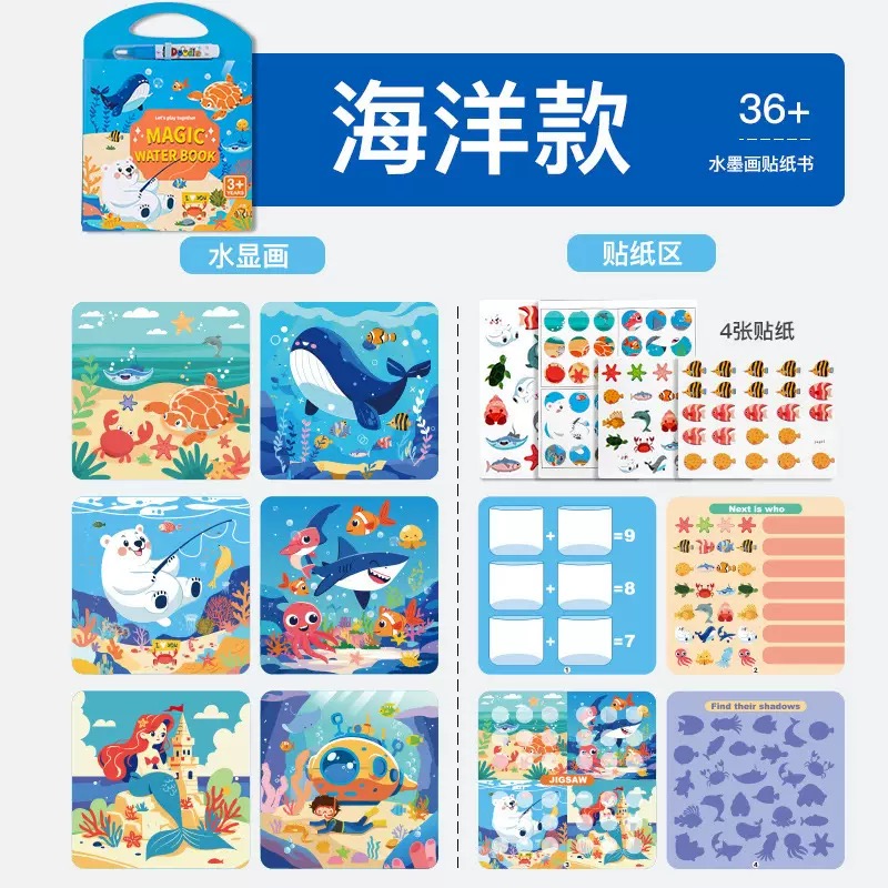 IMG_4329 (2) Magic Water Book - Sea Animals - Image 1