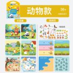 Magic Water Book - Animals