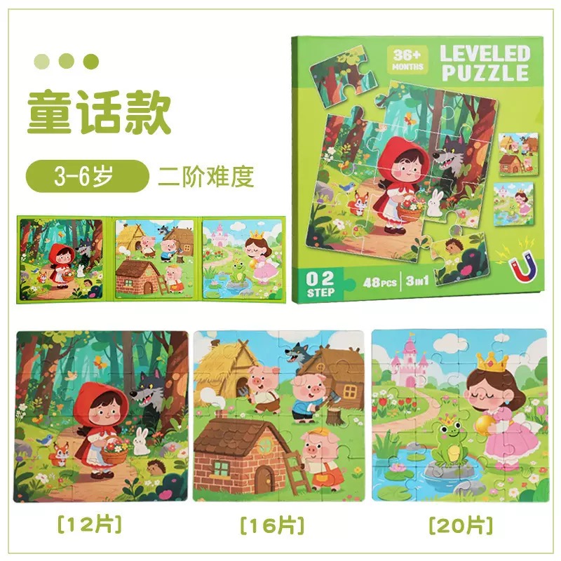 IMG_4333 Leveled Puzzle - Red Riding Hood - Image 1