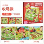 Leveled Puzzle - Farm Animals