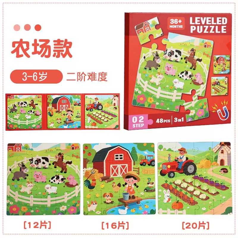 IMG_4335 Leveled Puzzle - Farm Animals - Image 1