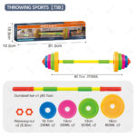 Sports Barbell