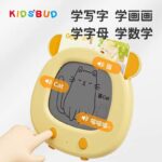 Smart Education Card Reader - Image 3