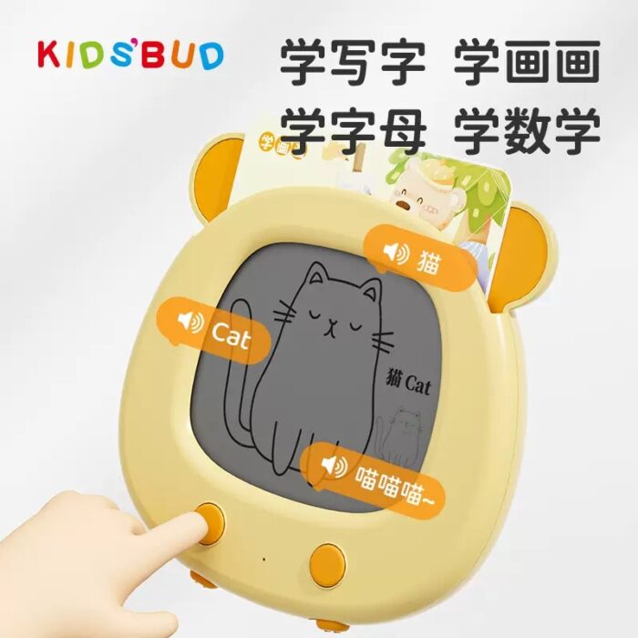 Smart Education Card Reader - Image 3