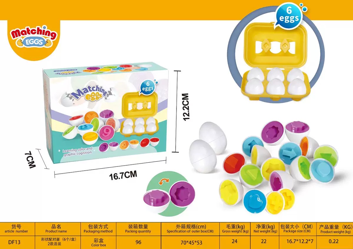 IMG_6271 Egg Matching Game - Shapes - Image 1