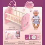 Baby Doll With Bed - 12 Inch