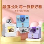 Digital Print Camera