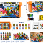 Onshine Magnetic Play World 160 Pcs With Storage Box - Orange Color