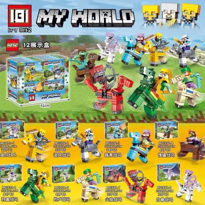 0a075b3d-ae92-47e6-9d09-71974caf21e9 Lego - My World - Set of 16 - Image 1
