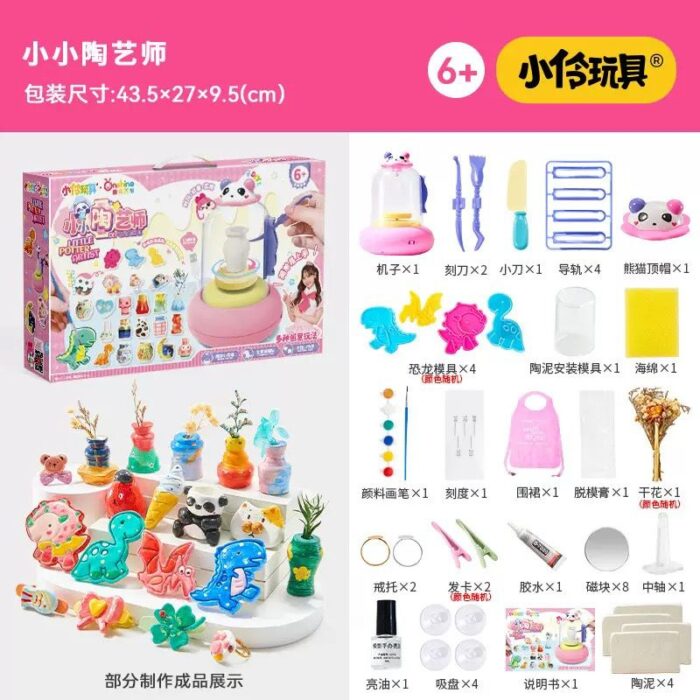 Onshine DIY Electric Pottery Machine - Image 2
