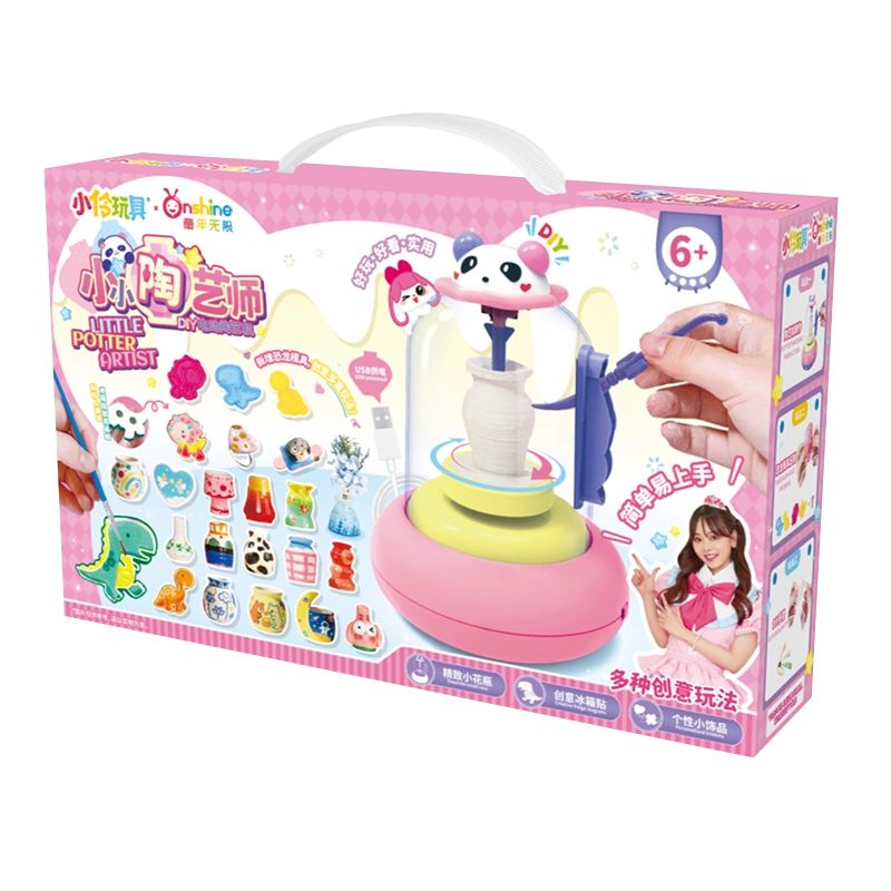 70407556-6958-4380-a9e9-49532a3cd3a1 Onshine DIY Electric Pottery Machine - Image 1
