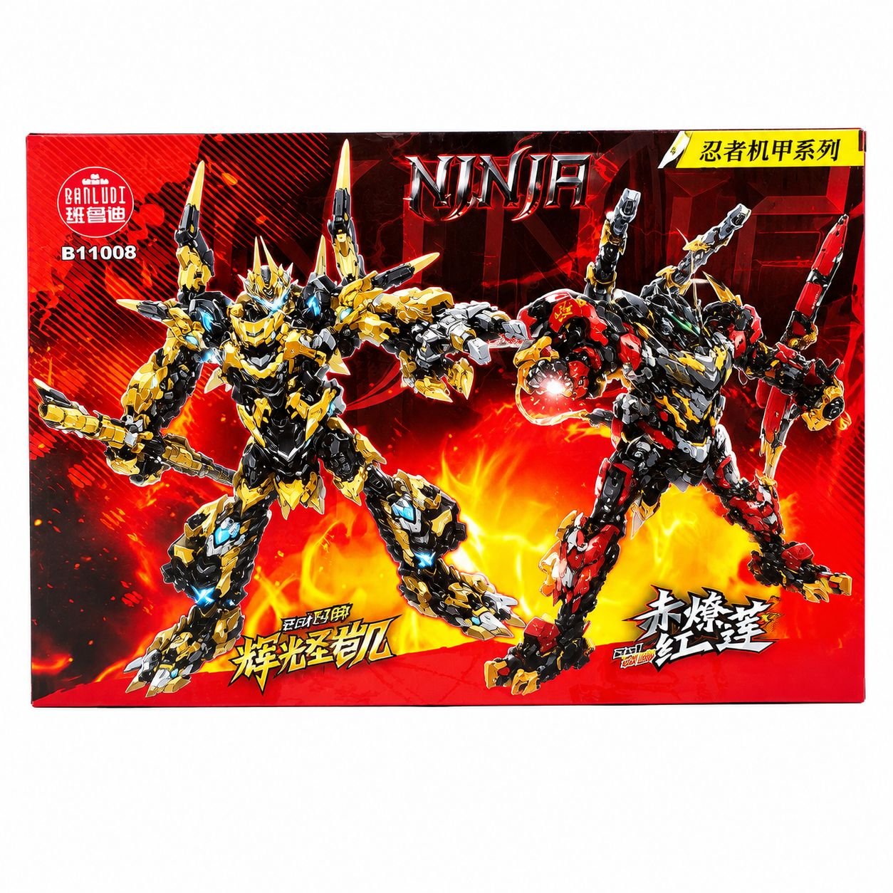 IMG-20260829-WA0156 Lego Ninja - Set of 4 - Image 1