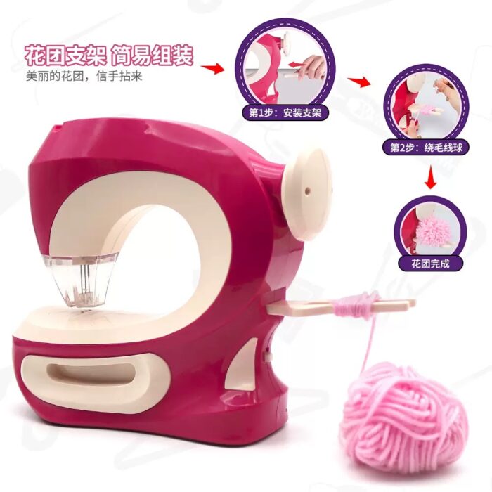 KSY Sewing Machine - Image 2