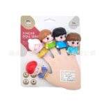Finger Puppet - Family
