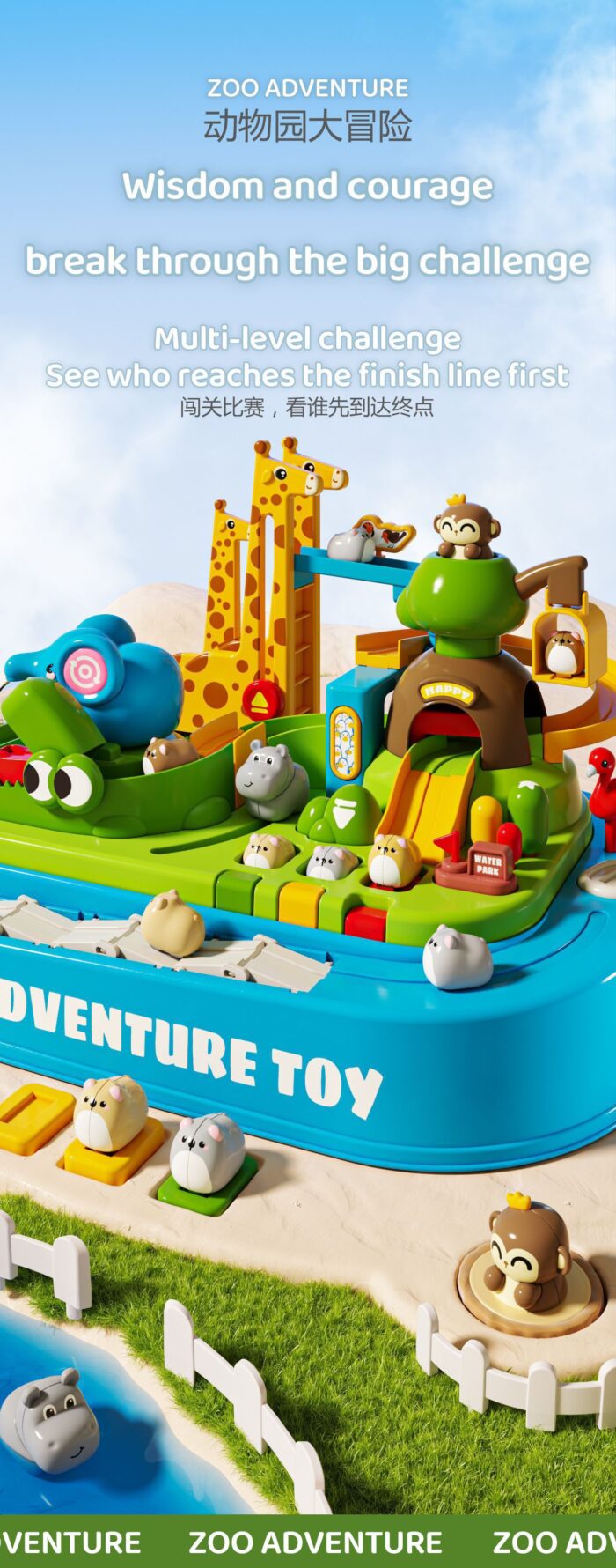 Zoo Adventure Toy - Image 6