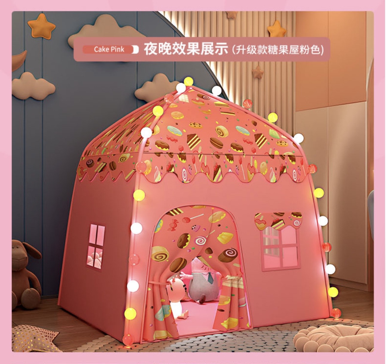 Screenshot Tent - Modern Style With Light - Pink - Image 1