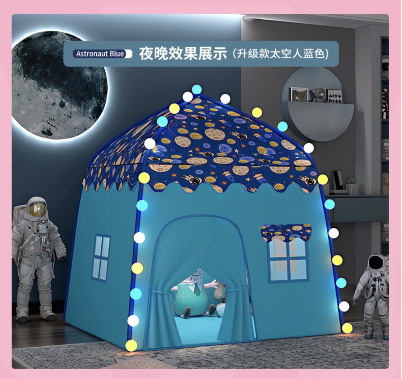 Screenshot Tent - Modern Style With Light - Blue - Image 1