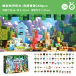 Onshine - Magnetic Play World - Forest Adventure - 260 Pcs