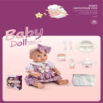 Baby Doll - 16 Inch