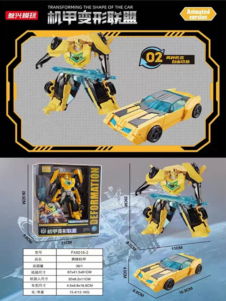 IMG_3534 Transformers Bumblebee - Image 1