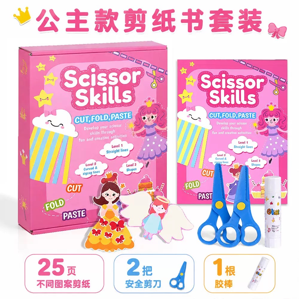 IMG_3800 (1) Scissor Skills Set - Princess - Image 1
