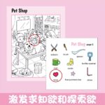 Hidden Picture - Sticker Fun - Image 4