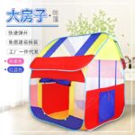 Tent - Popup Playhouse - Blue