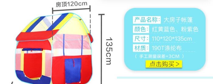 Tent - Popup Playhouse - Blue - Image 2