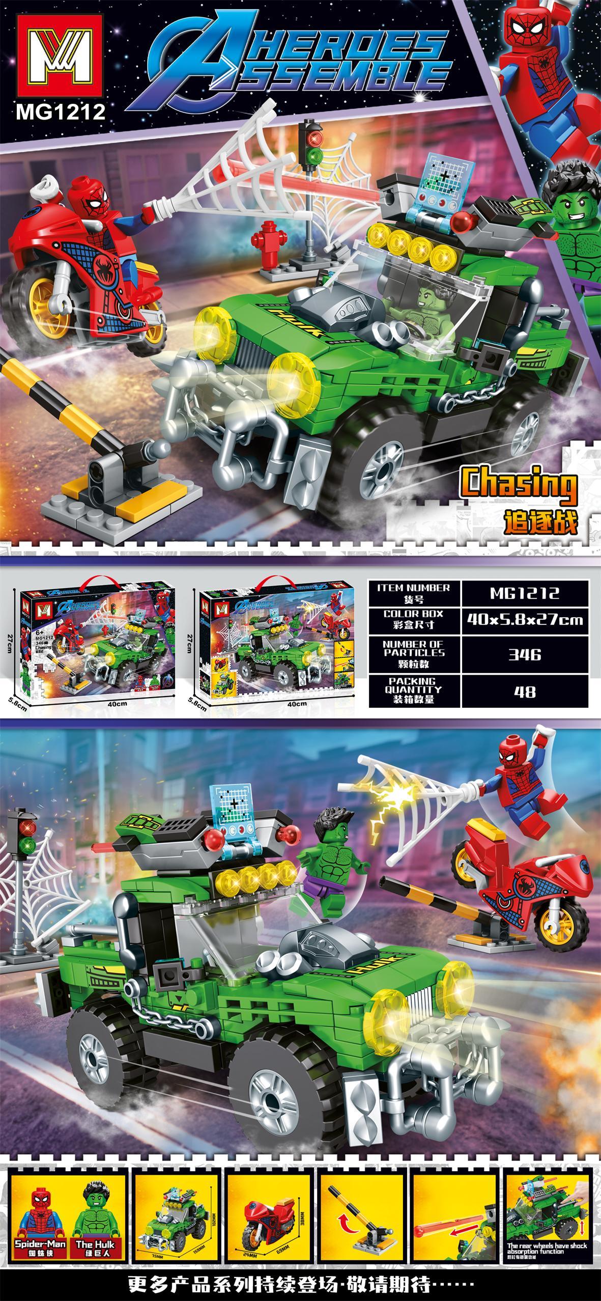 IMG_5519 Lego - Heroes Assemble - 346 Pcs - Image 1