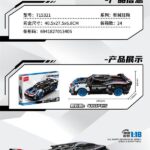 Lego Car Techni 480 Pcs