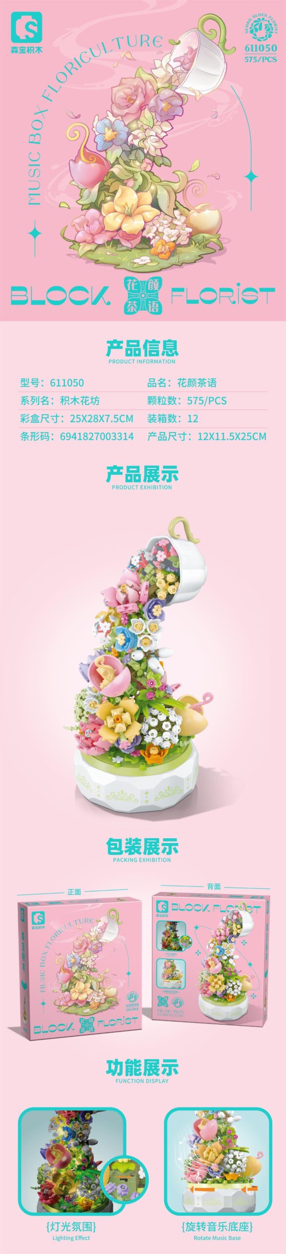 IMG_5535 Lego Block Florist 575 Pcs - Image 1