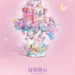Lego Block Pink Castle 822 Pcs