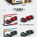 Lego Sembo Racing Cars - Set of 4