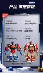 Onshine - Transformers Magnetic Assembly Optimus Prime - Red Set - Image 4