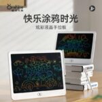 Onshine LCD Tablet - White