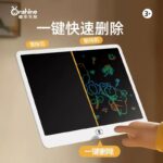 Onshine LCD Tablet - White - Image 3