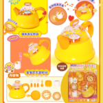 Mini Afternoon Tea Set No. S3141