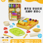 Playdough Color Sculpture Chef Set No.3636