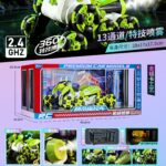 R/C Mechanical Mantis Stunt Car