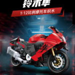 Lego Motorbike - Red