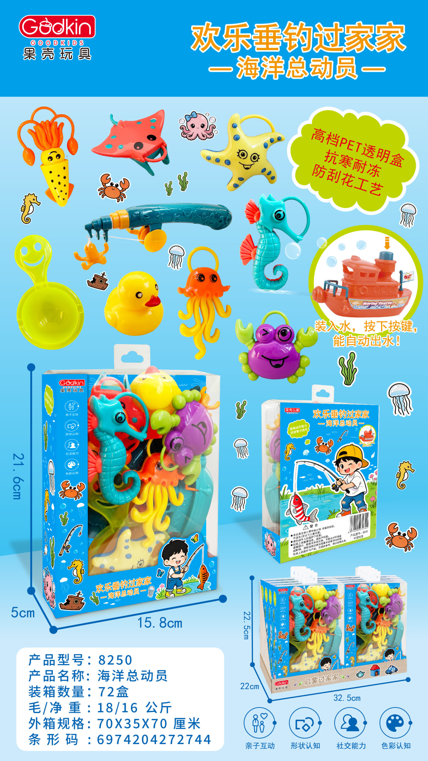 IMG_5759 Sea Animal Fish Pack - Image 1