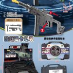 Gun Toy - Dagger Submachine