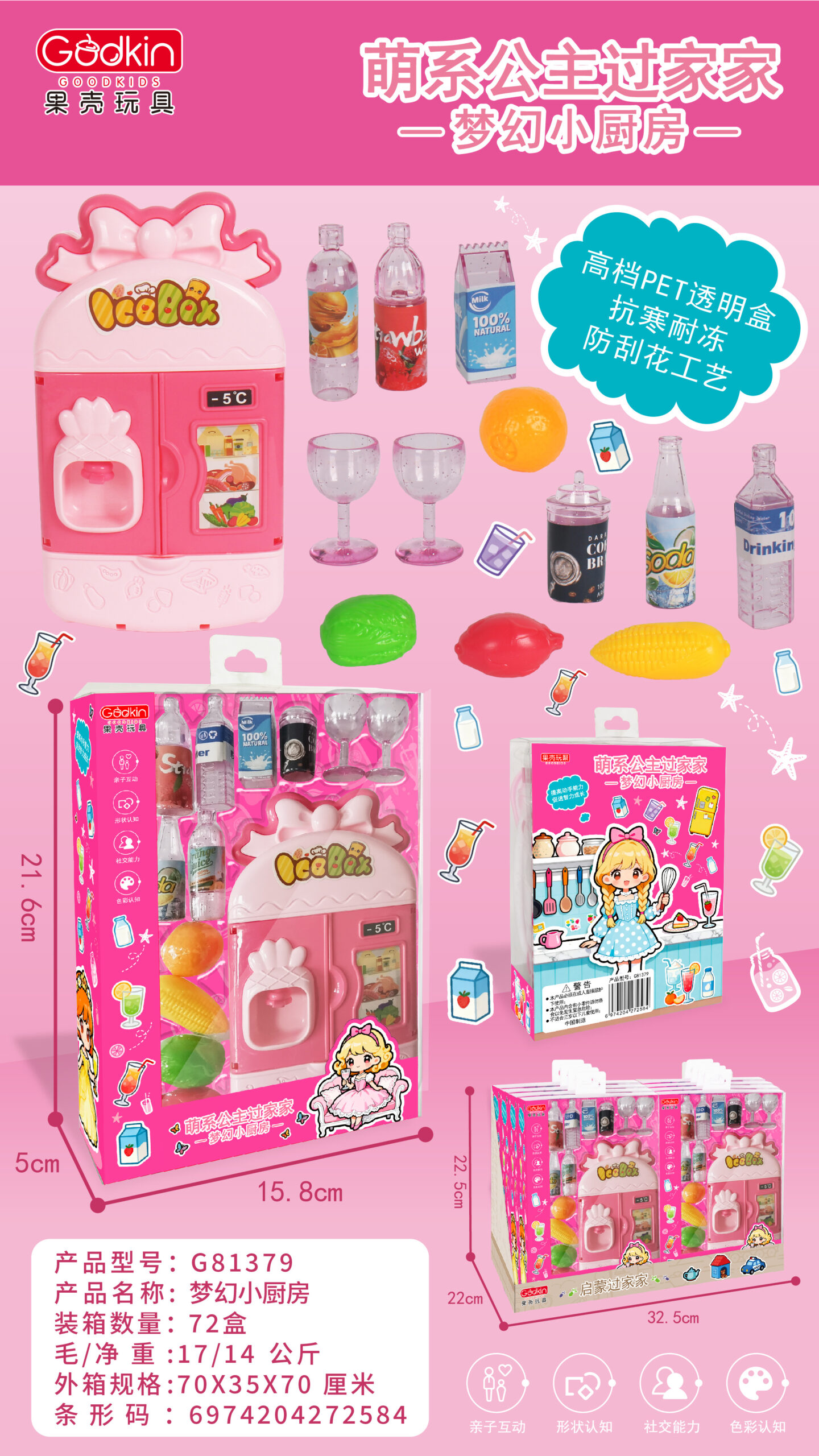 IMG_5775 Pink Dreamy Kitchen - Fridge No.81379 - Image 1