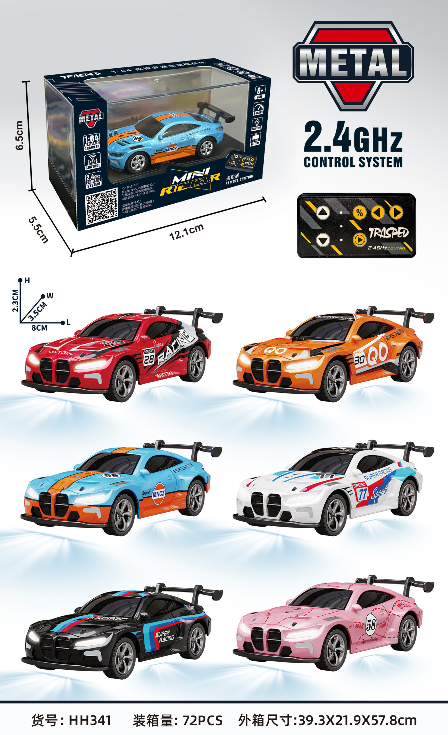 IMG_5783 R/C Trasped Alloy HG4-218 BMW 1:64 - Image 1
