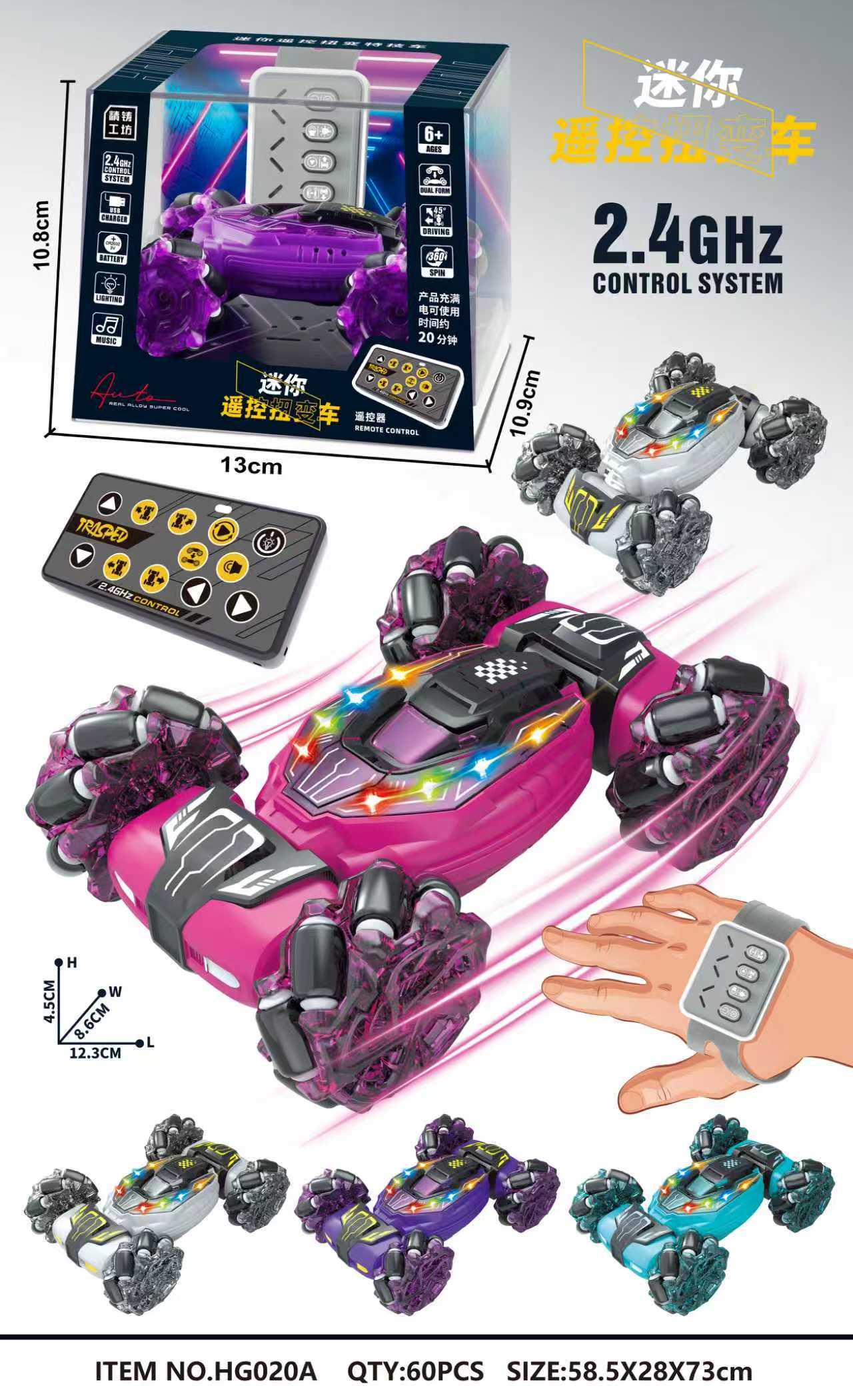 IMG_5784 R/C Stunt Radio Control Gesture Car 1:32 - Image 1